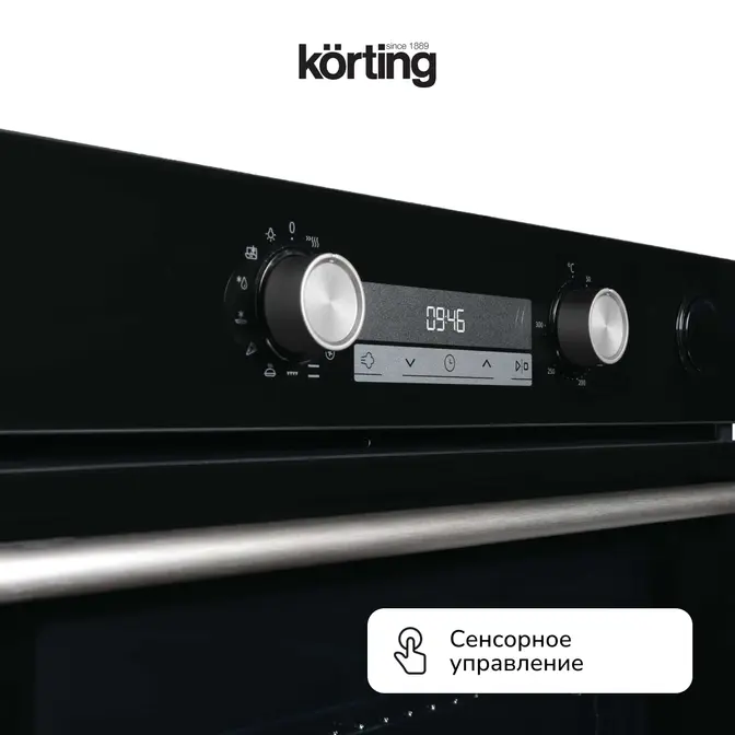 Духовой шкаф Korting OKB 8972 EN ST фото 9