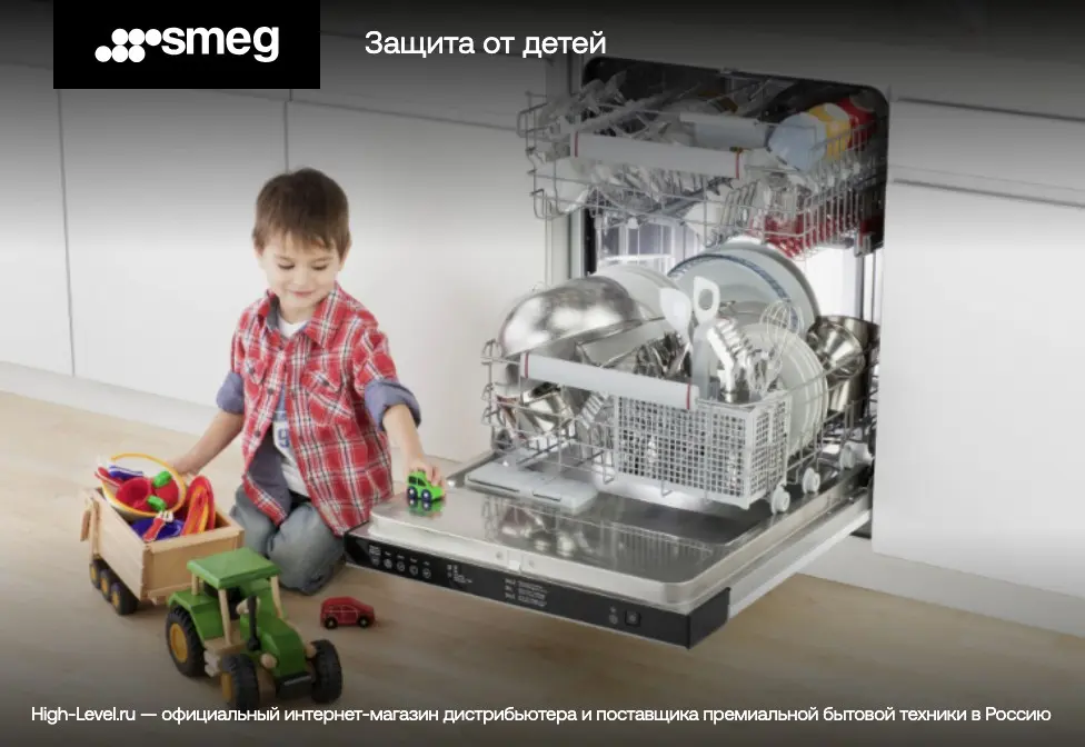 Посудомоечная машина SMEG STL262D фото 7
