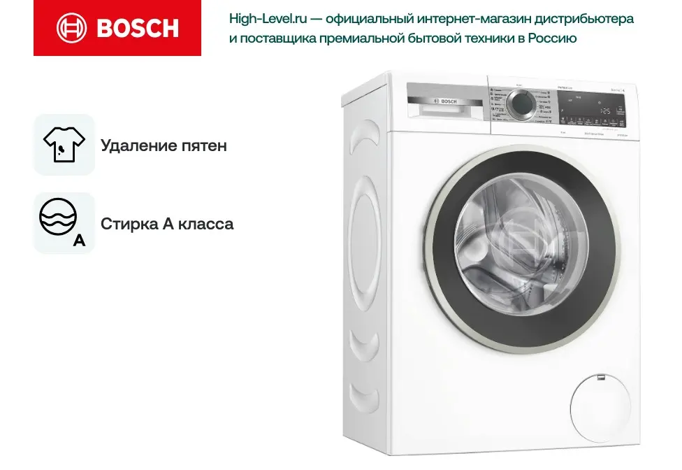 Стиральная машина Bosch WHA232X2OE фото 2