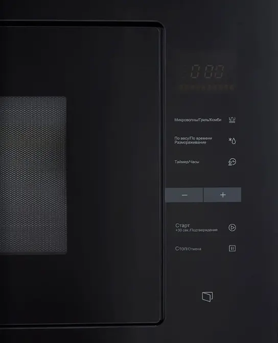 Микроволновая печь Midea MI10250GB фото 2