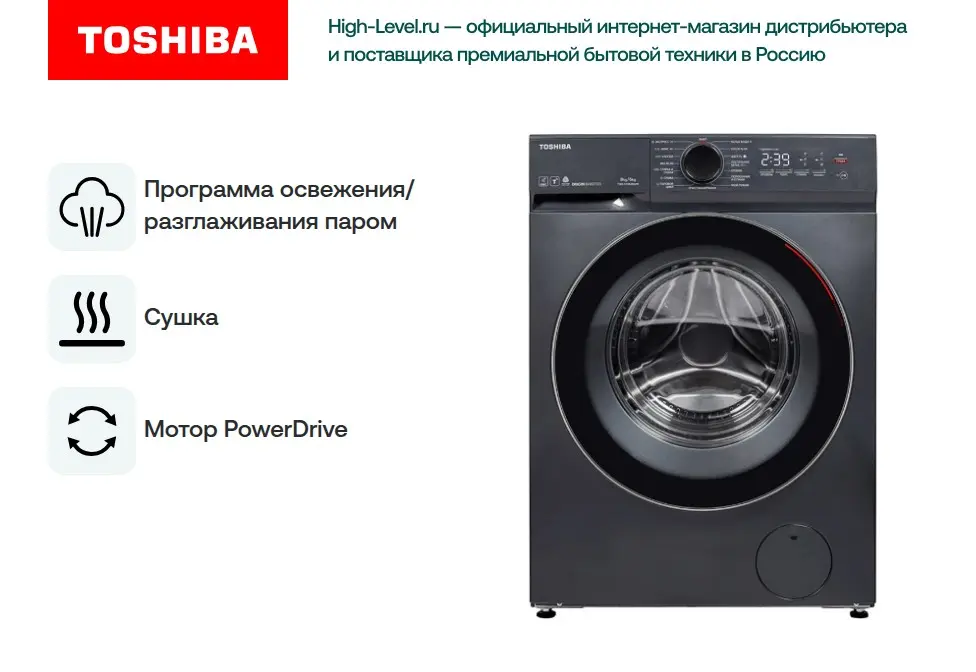 Стиральная машина c сушкой Toshiba TWD-T21BU90UWRU(MG) фото 7