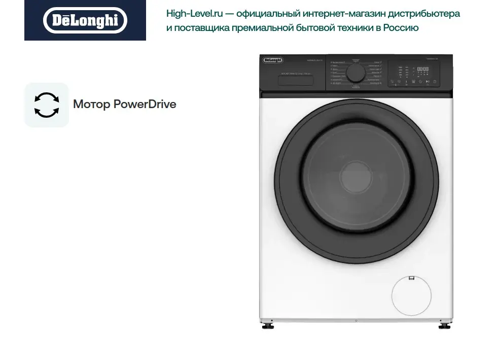 Стиральная машина DeLonghi AVENALE L 614 VI фото 7
