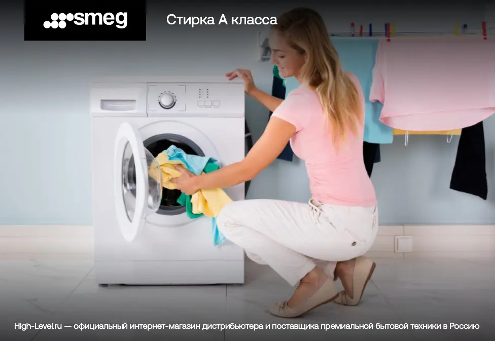 Стиральная машина Smeg WM3T04RU фото 16