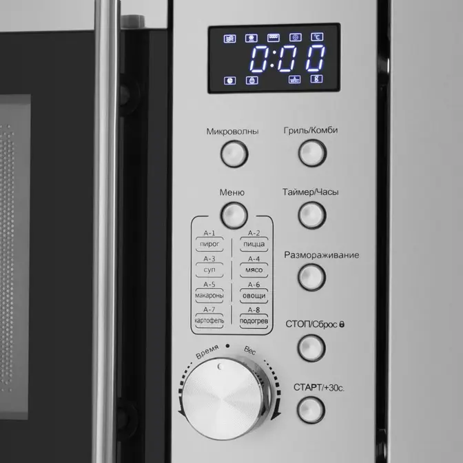 Микроволновая печь Maunfeld XBMO202S фото 3