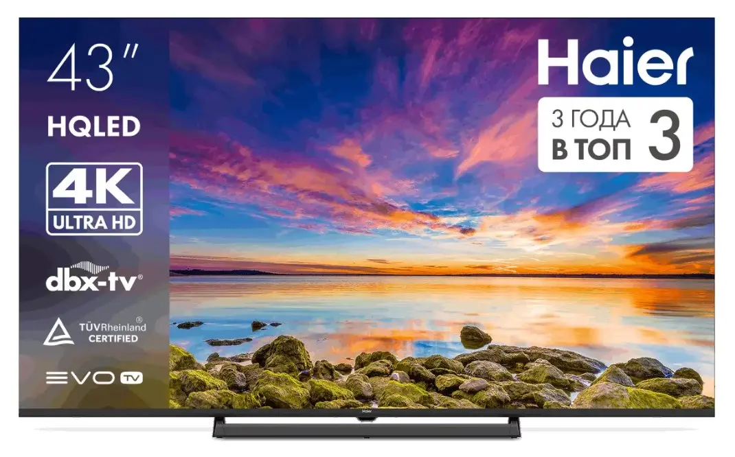 Телевизор HAIER 43H6GUX фото 1
