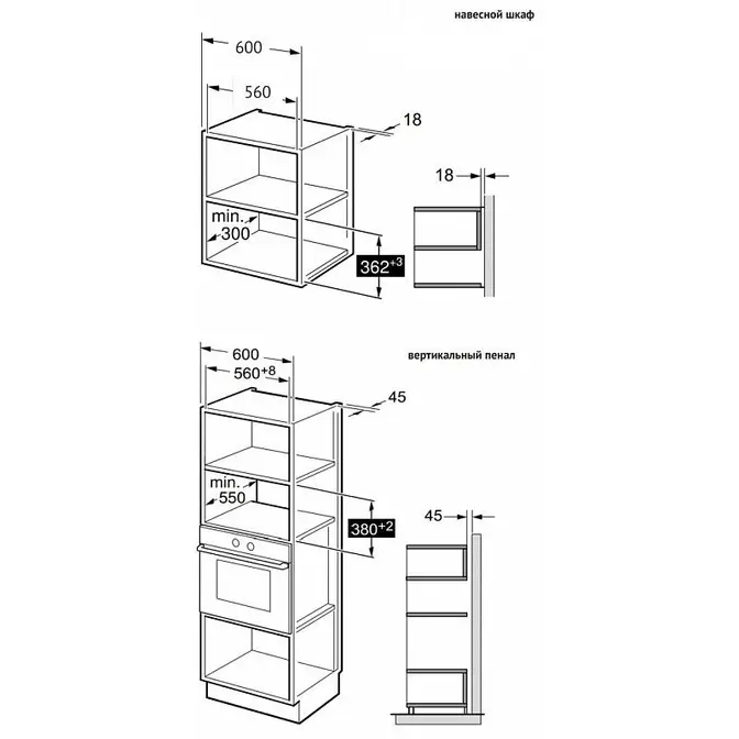 Встраиваемая микроволновая печь Korting KMI 820 GNBX фото 7