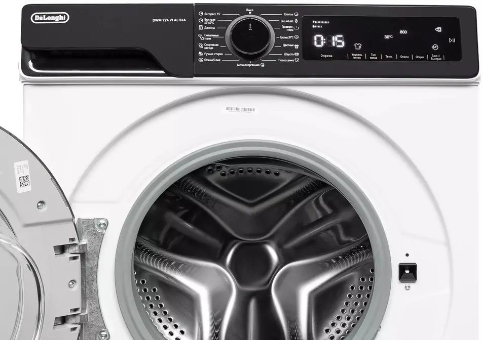 Стиральная машина DeLonghi DWM 724 VI ALICIA фото 4