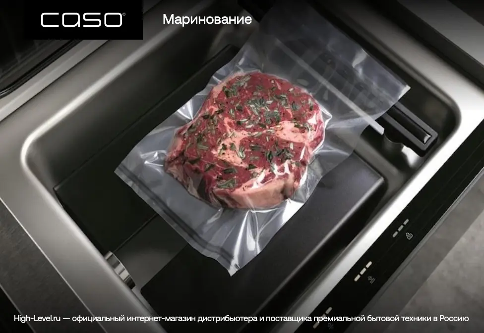 Вакуумный упаковщик CASO VacuChef 70 фото 9