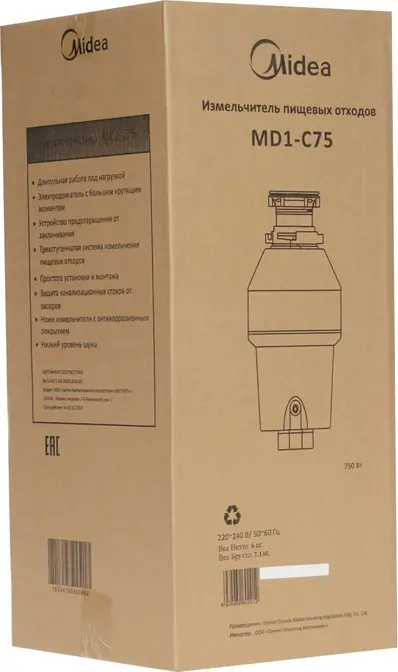 Измельчитель пищевых отходов Midea MD1-C75 фото 8