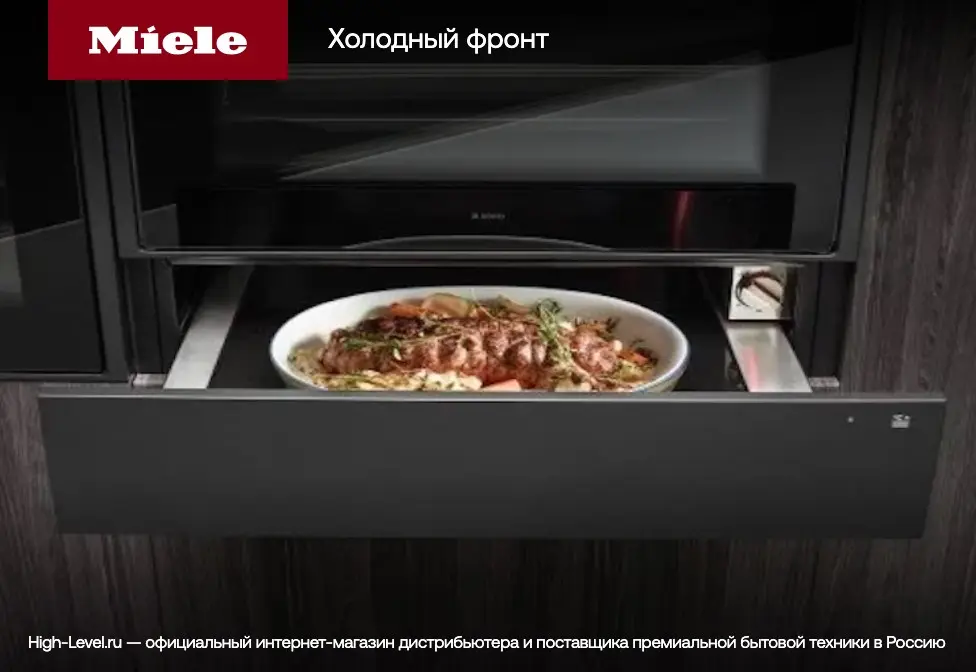 Встраиваемый подогреватель Miele ESW 7010 GRGR фото 5