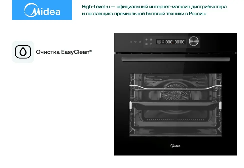 Духовой шкаф Midea MO82107PBG-I фото 5