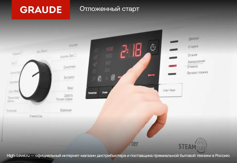 Встраиваемая стиральная машина GRAUDE EWA 80.1 фото 11