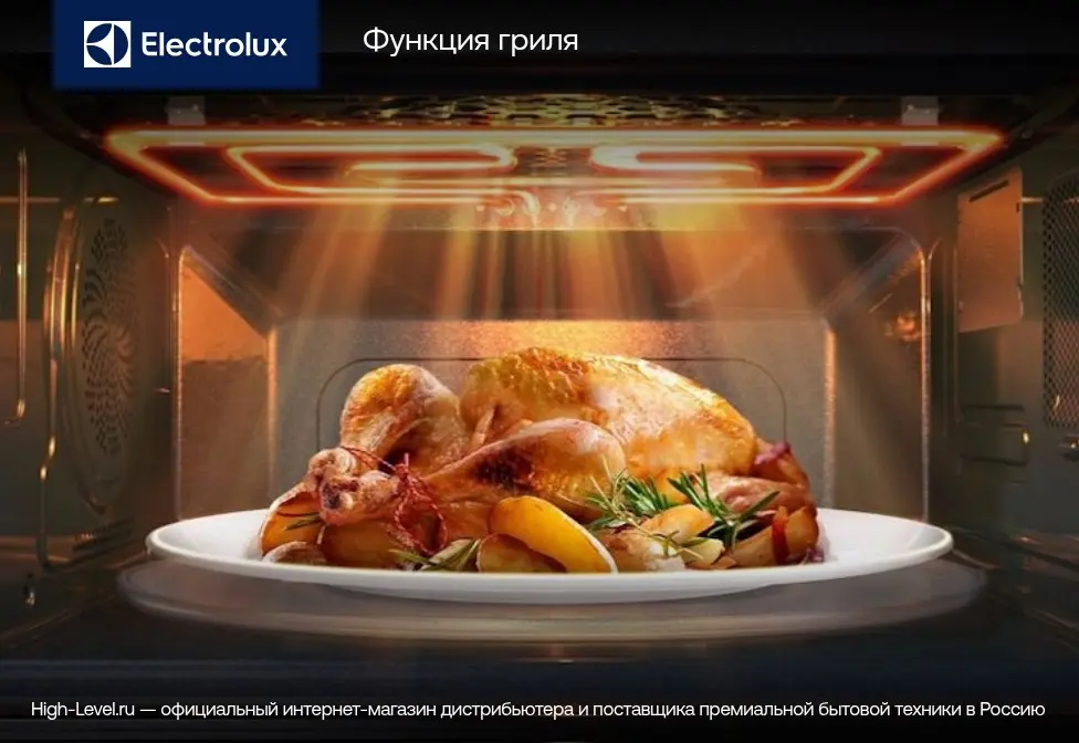 Микроволновая печь Electrolux EMS30400OX фото 3