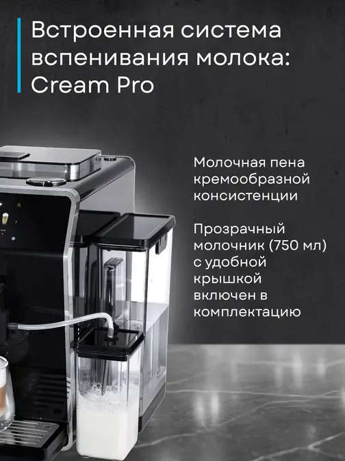 Кофемашина Korting KACM 2004 Adagio фото 29
