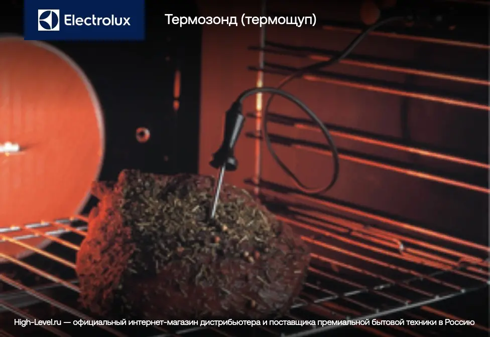 Духовой шкаф Electrolux KODDP77H фото 10