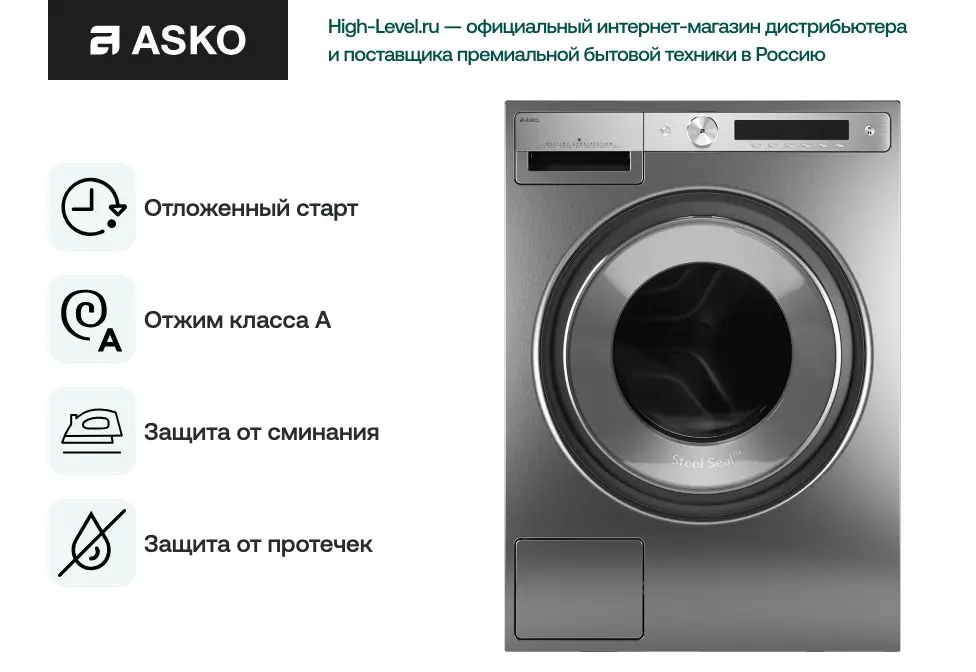 Стиральная машина Asko W6098X.S/3 фото 10