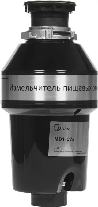 Измельчитель пищевых отходов Midea MD1-C75 фото 2
