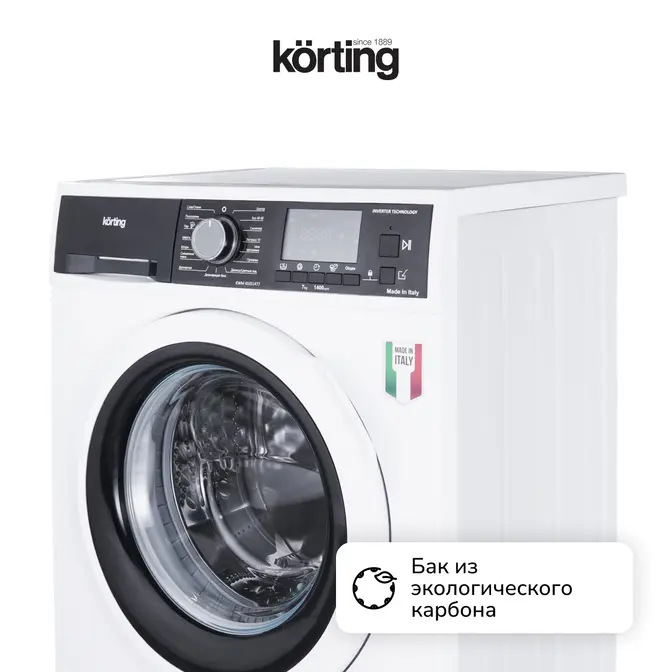 Стиральная машина Korting KWM 45ID1477 фото 5
