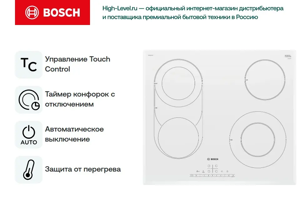 Варочная поверхность Bosch PKM 652 FP 1E фото 2