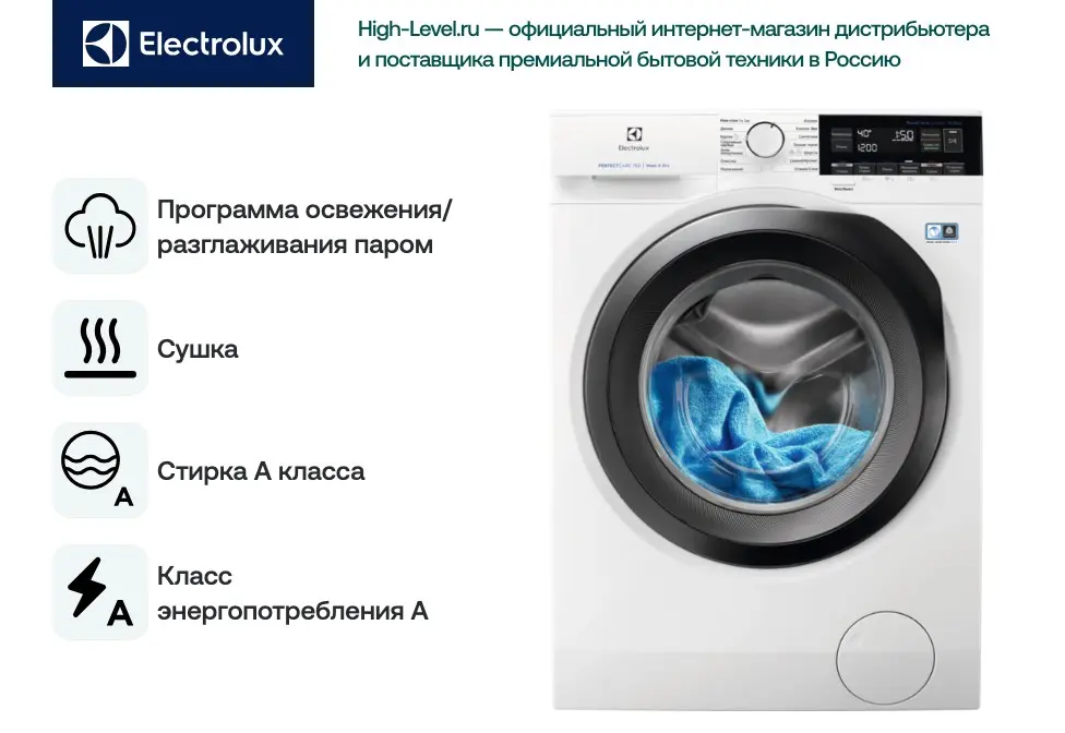 Стирально-сушильная машина Electrolux EW7WR361S фото 9