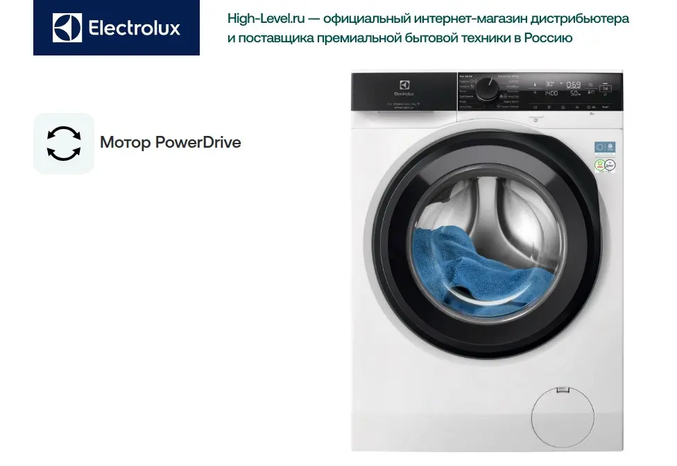 Стиральная машина ELECTROLUX EW7F4492FQE фото 3