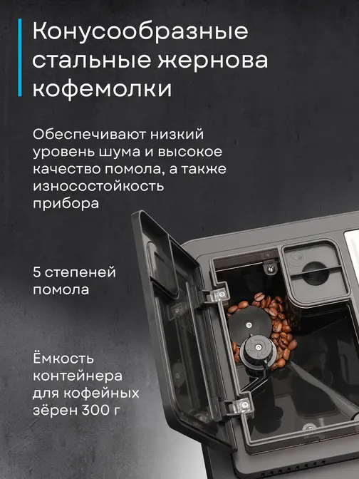 Кофемашина Korting KACM 2009 Presto фото 35