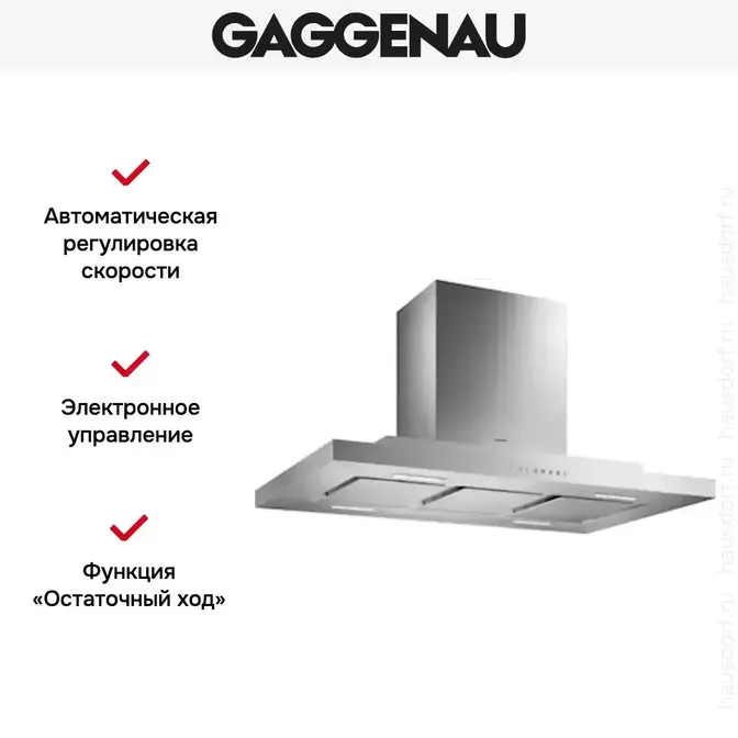 Вытяжка Gaggenau AI 230-100 фото 3