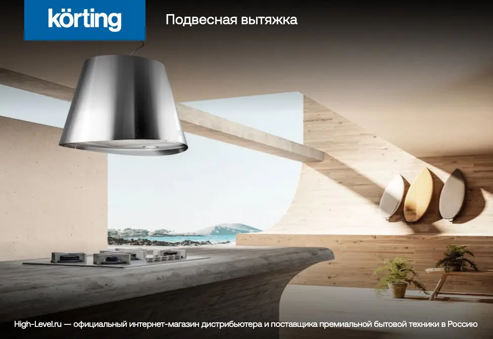 Встраиваемая вытяжка Korting KHP 6975 GN фото 3