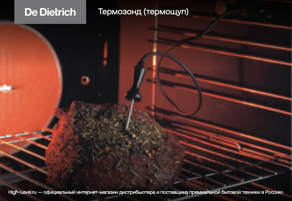 Духовой шкаф De Dietrich DOP4556H фото 12