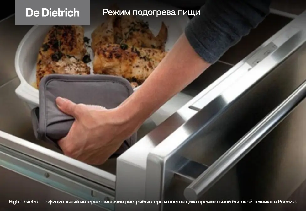 Подогреватель De Dietrich DWD1514DG фото 4
