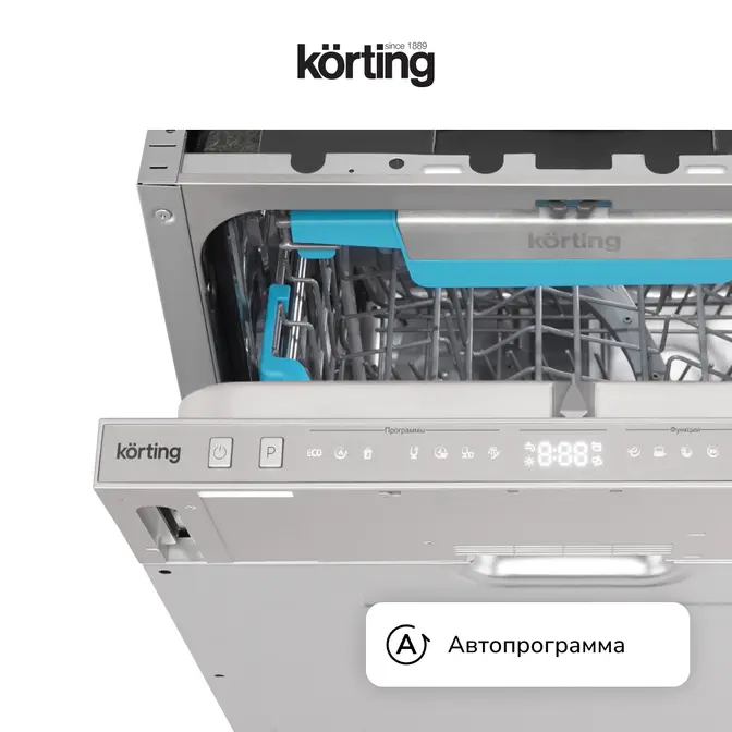 Посудомоечная машина Korting KDI 45877 фото 10