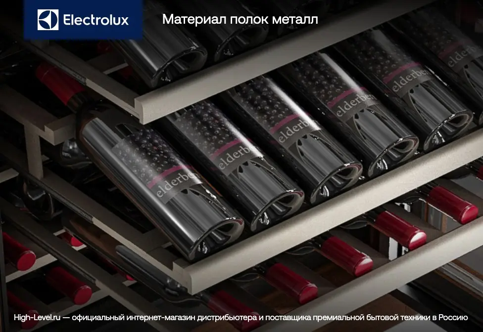 Винный холодильник Electrolux EWUS052B5B фото 7