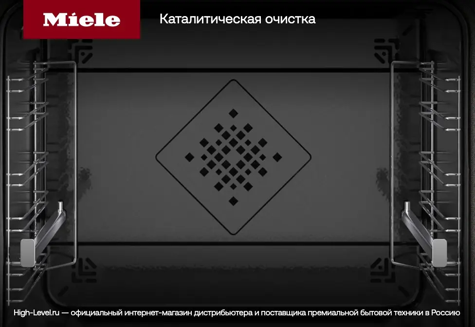 Духовой шкаф Miele H 7260 B EDST/CLST фото 5