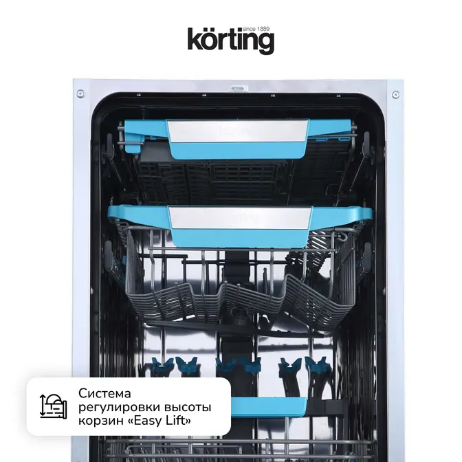 Встраиваемая посудомоечная машина Korting KDI 45570 фото 11