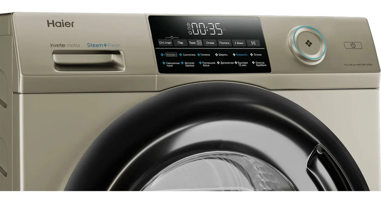 Стиральная машина HAIER HW70-BP12959G фото 4