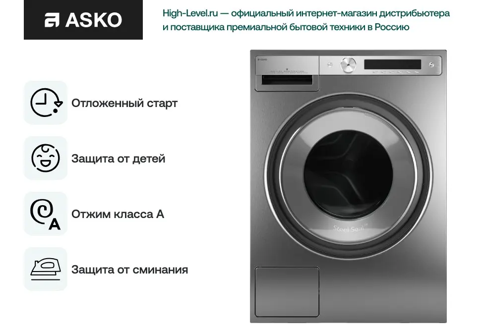 Стиральная машина Asko W6098X.S/2 фото 3