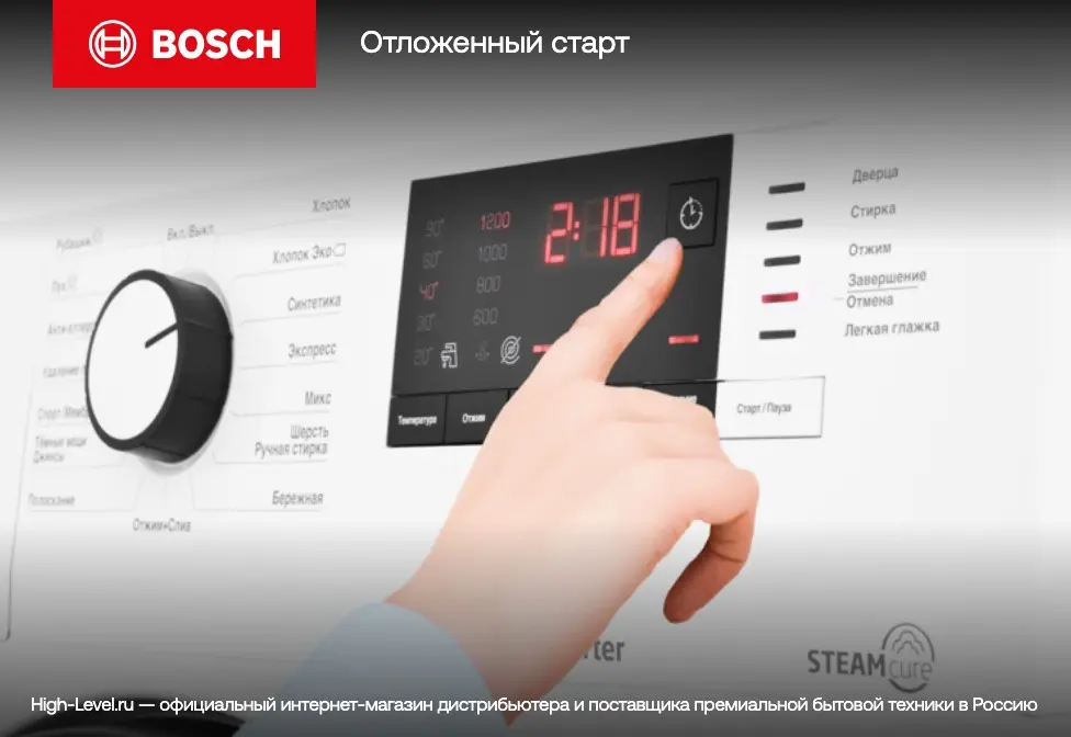 Стиральная машина Bosch WAV28K90ME фото 7