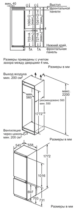 Встраиваемый холодильник Neff KI8865D20R фото 4