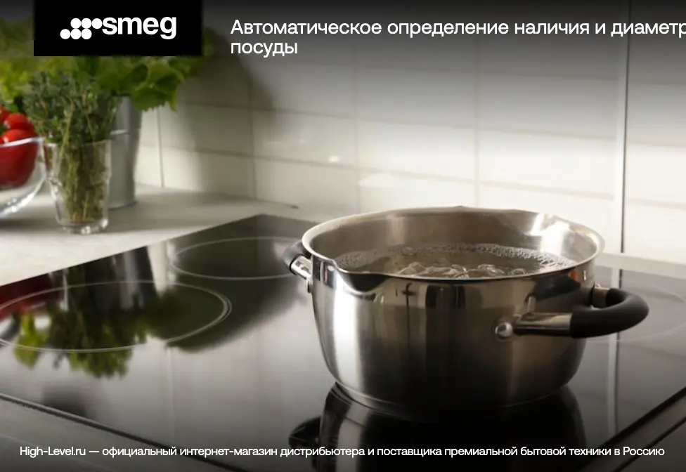 Индукционная стеклокерамич. панель SMEG HOBD482D2 фото 8