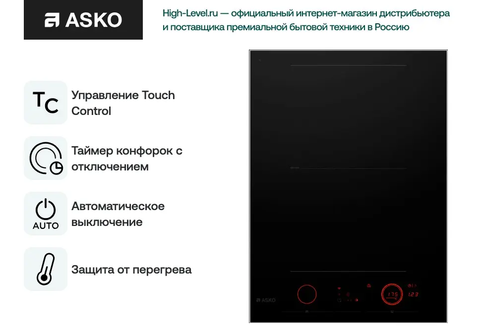 Варочная панель Asko HID352GC фото 7