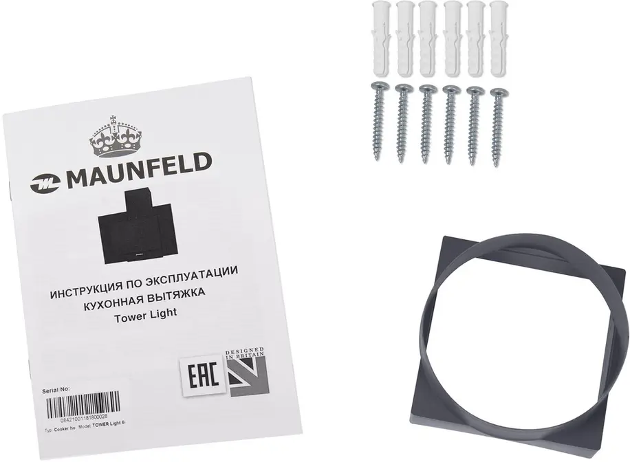 Вытяжка Maunfeld TOWER Light 50 белый/белое стекло фото 4
