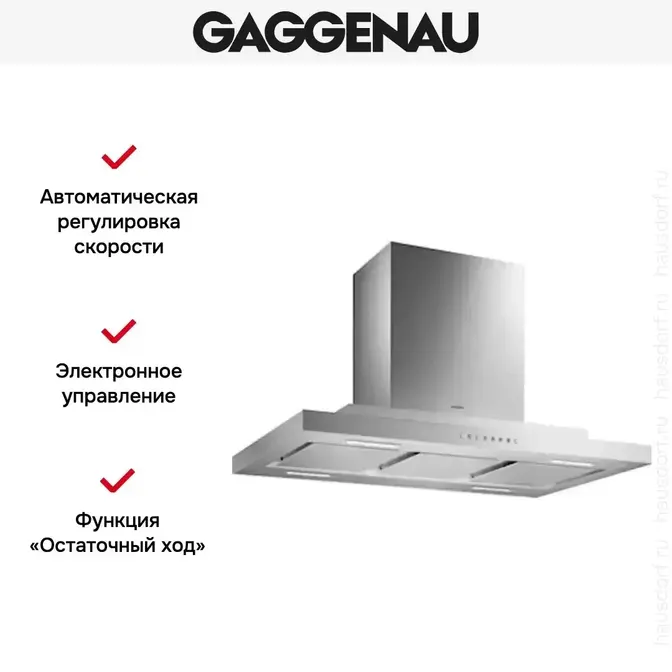Вытяжка Gaggenau AI 230-190 фото 3