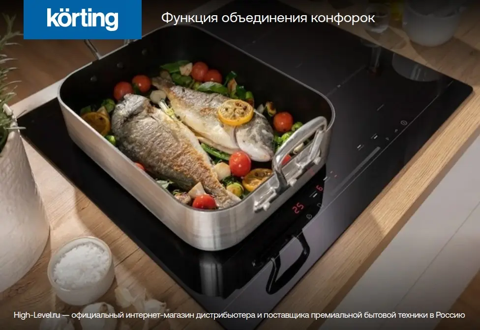 Индукционная варочная панель Korting HIB 64750 B Smart фото 4