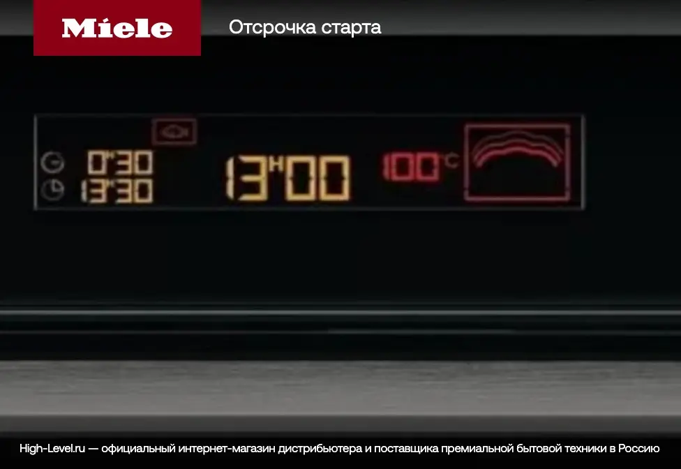 Встраиваемая комби-пароварка Miele DGC 7845 HC Pro OBSW фото 10
