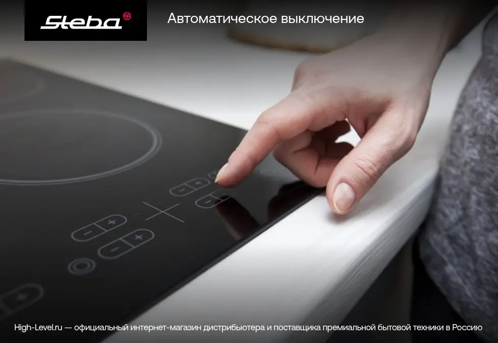Настольная плитка Steba IK 100 фото 11 Настольная плитка Steba IK 100 фото 11