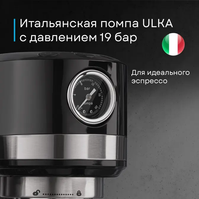 Кофемашина Korting KCM 1015 N Ottimo фото 25