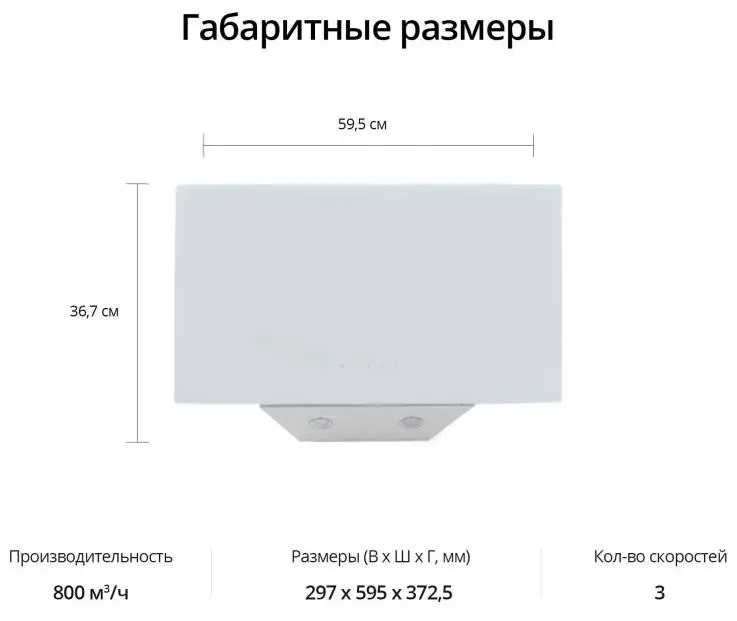 Вытяжка Schaub Lorenz SLD DL6128 фото 8