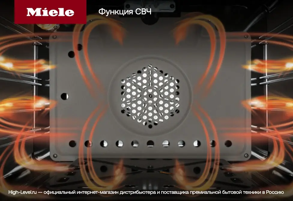 Духовой шкаф с СВЧ Miele H 7440 BM OBSW фото 7