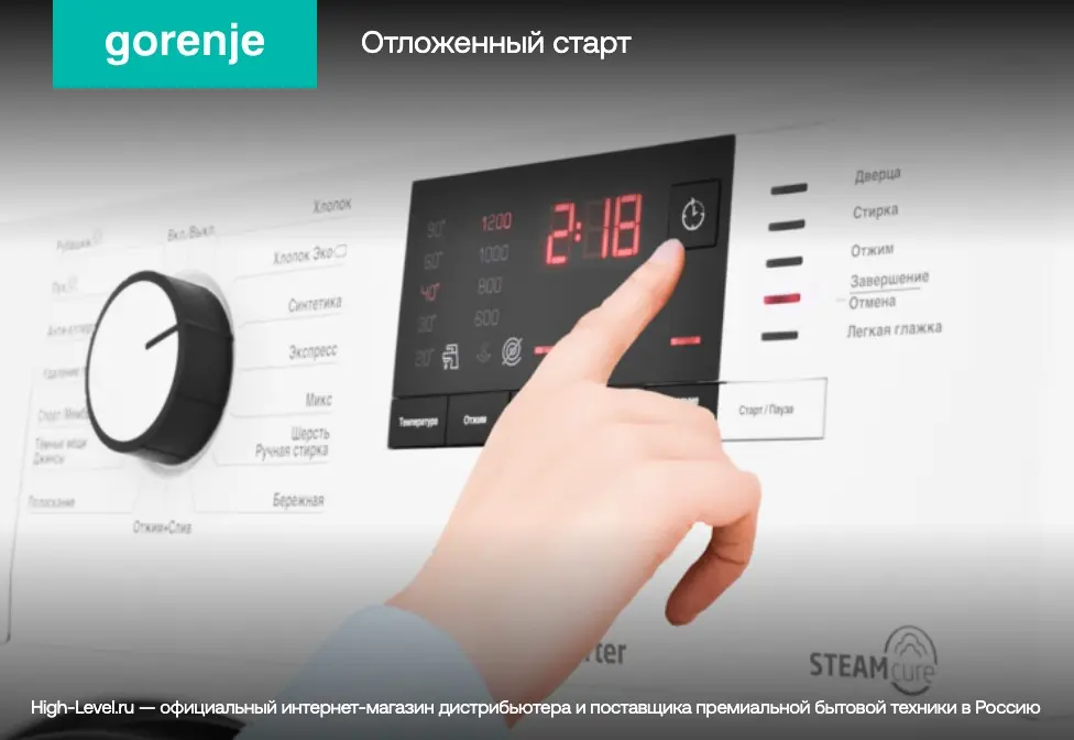 Стирально-сушильная машина Gorenje W1D2A854ADPS фото 7