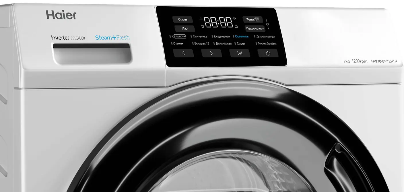 Стиральная машина HAIER HW70-BP12919 фото 3
